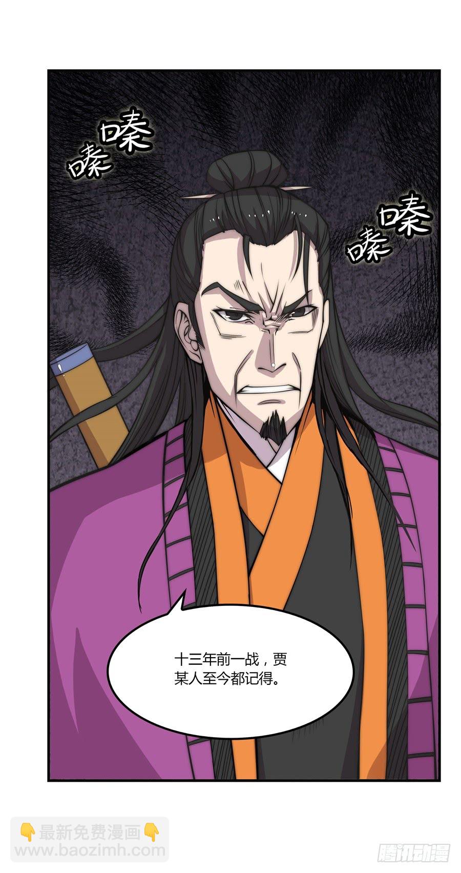 第68回(1/2)-第69话