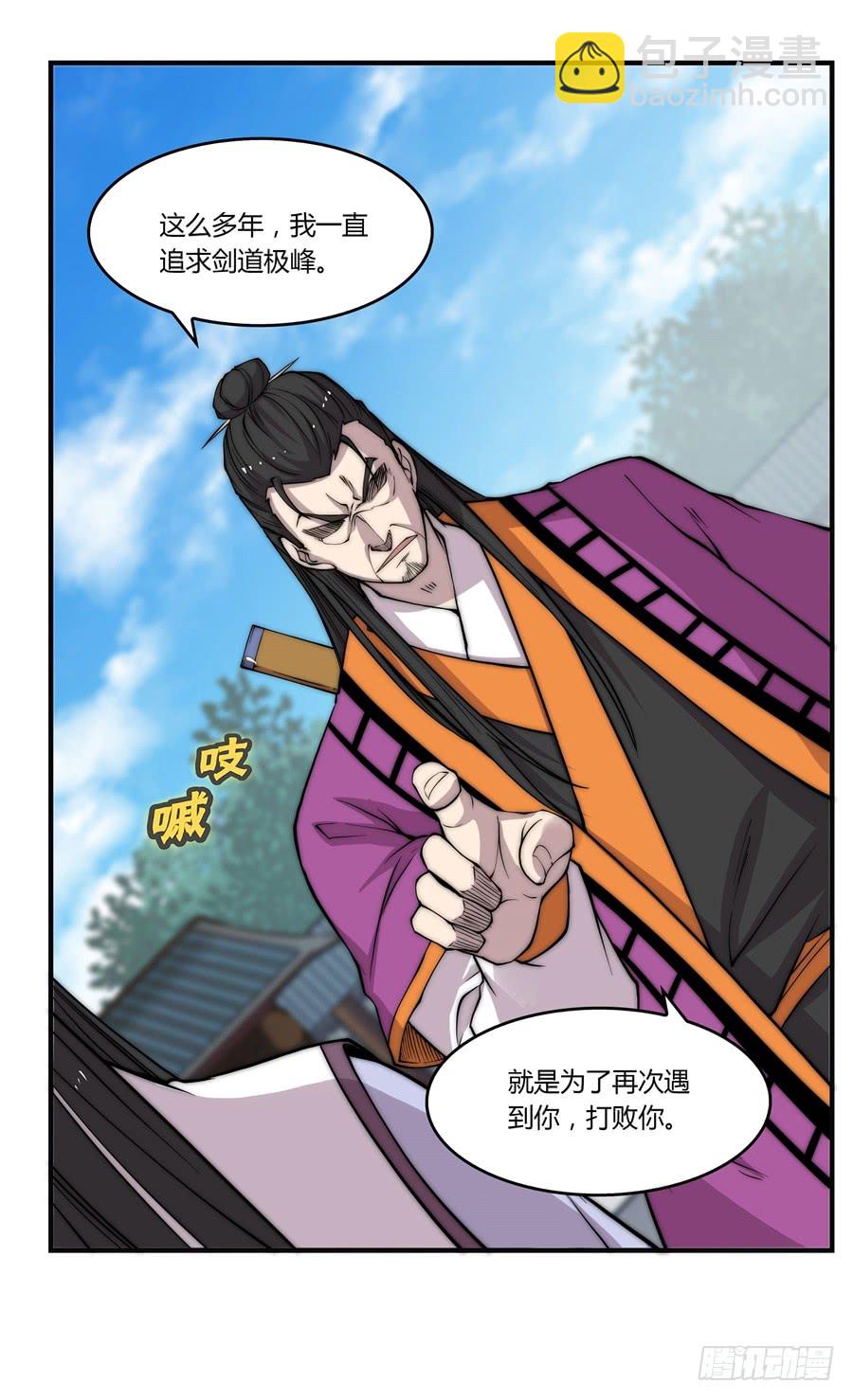 第68回(1/2)-第69话