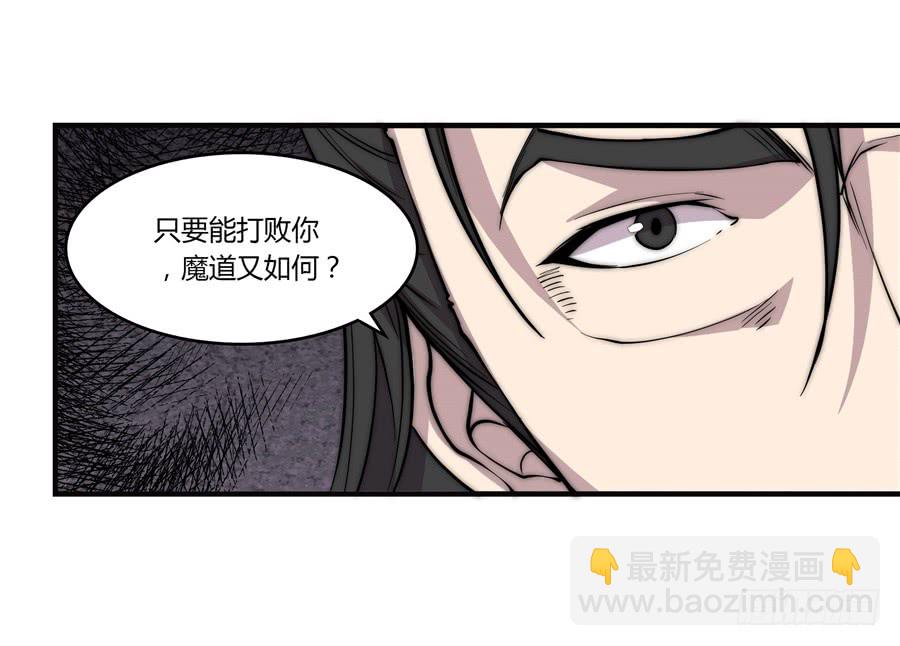 第68回(1/2)-第69话