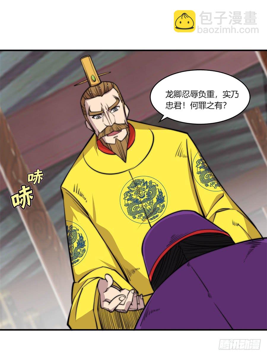 第72回(1/2)-第73话