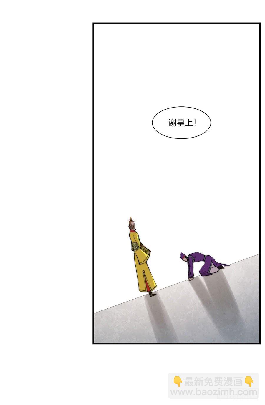 第72回(1/2)-第73话