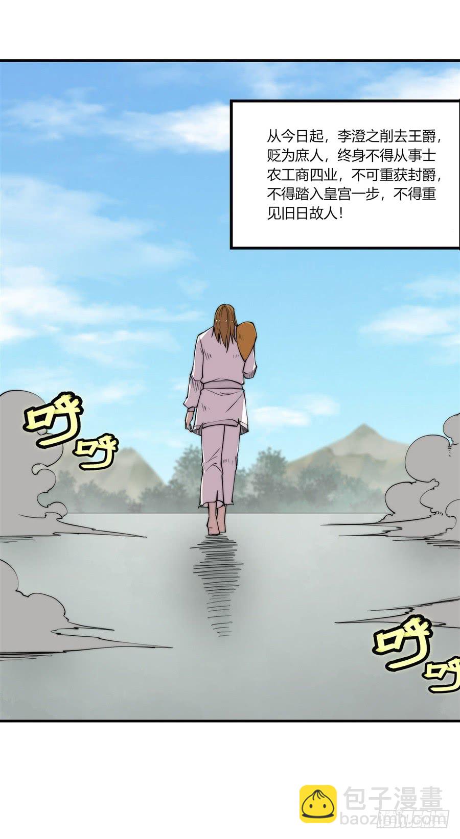 第72回(1/2)-第73话