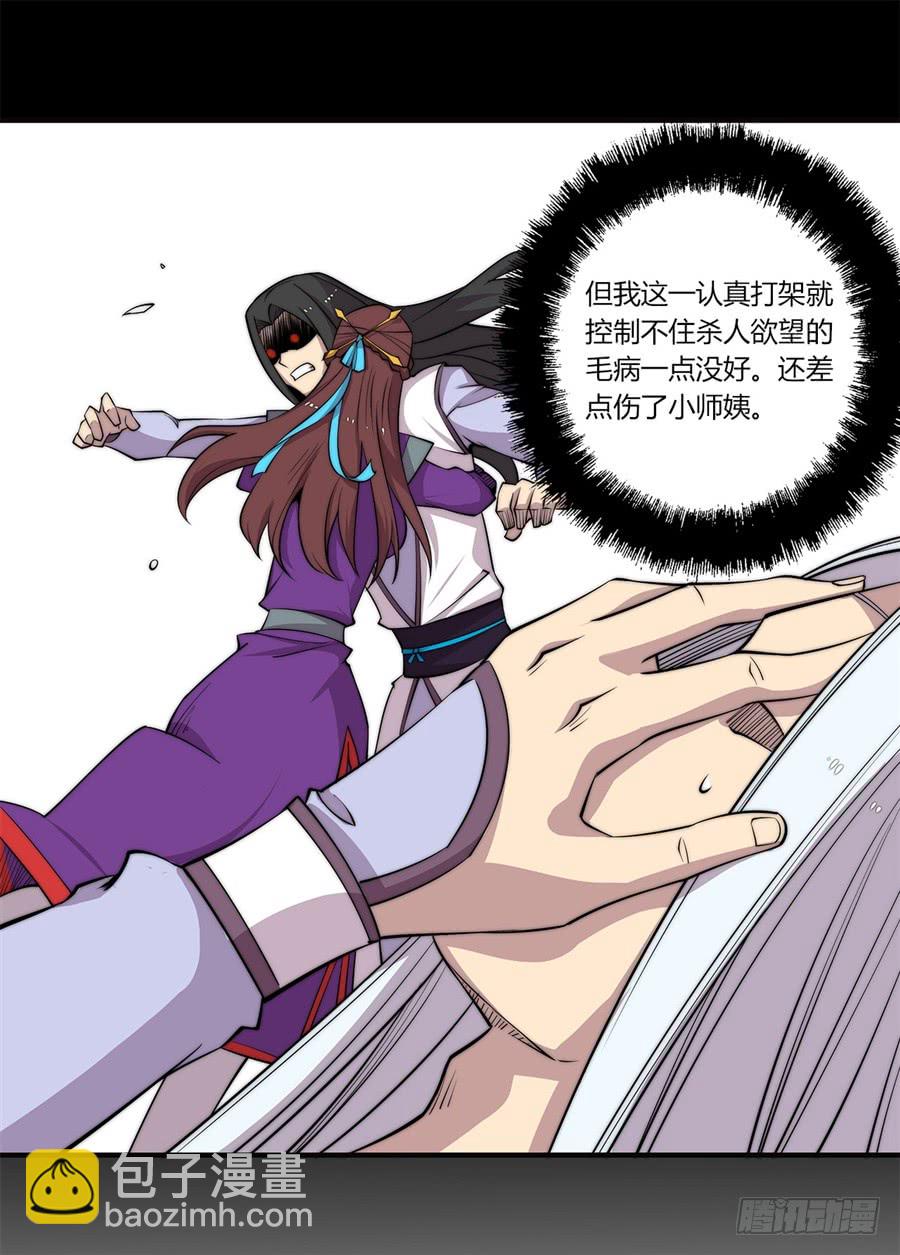 第72回(1/2)-第73话