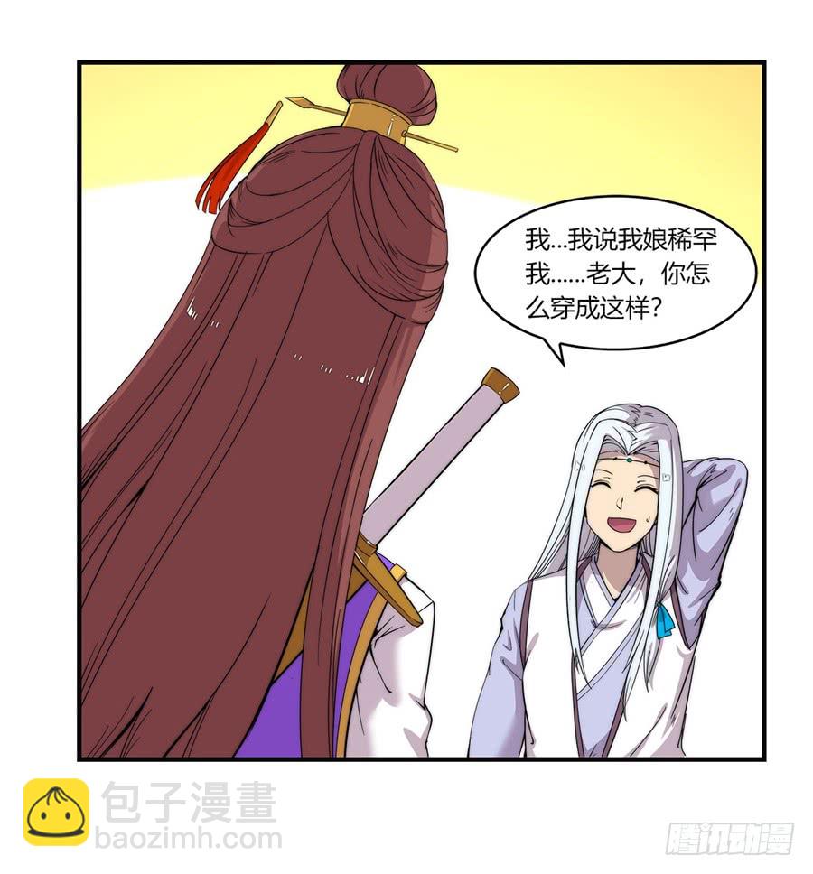 第72回(1/2)-第73话