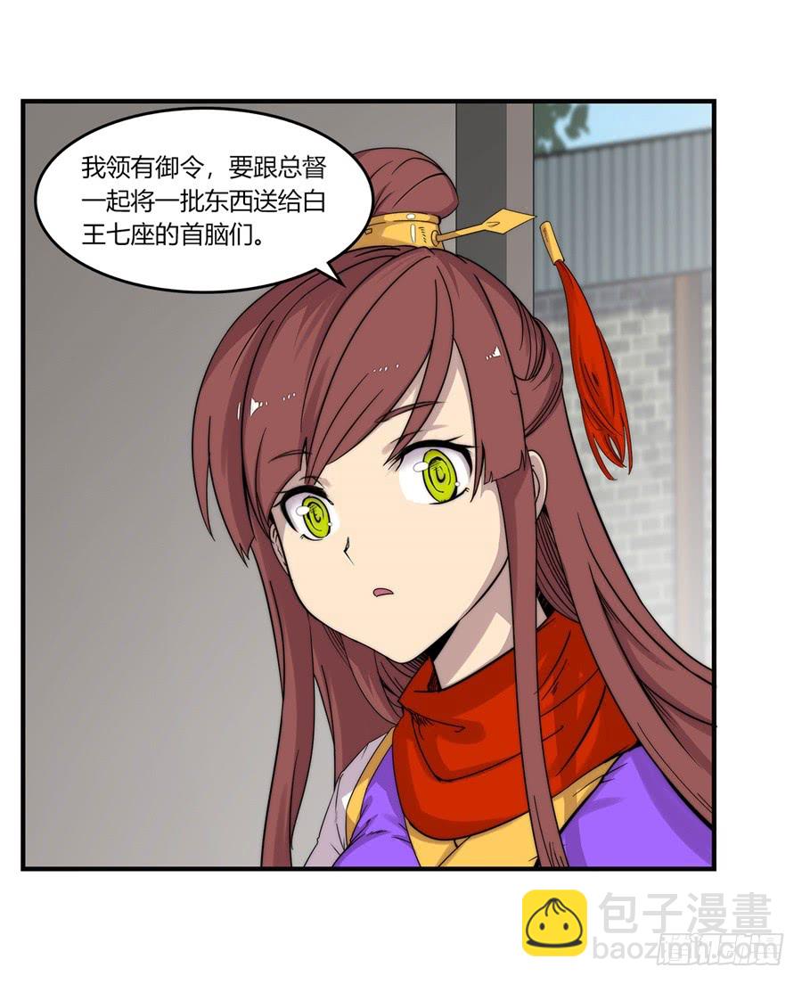 第72回(1/2)-第73话