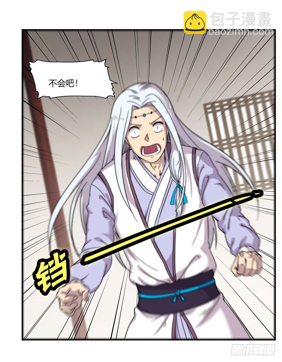 第72回(1/2)-第73话