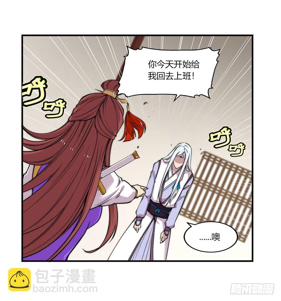 第72回(1/2)-第73话