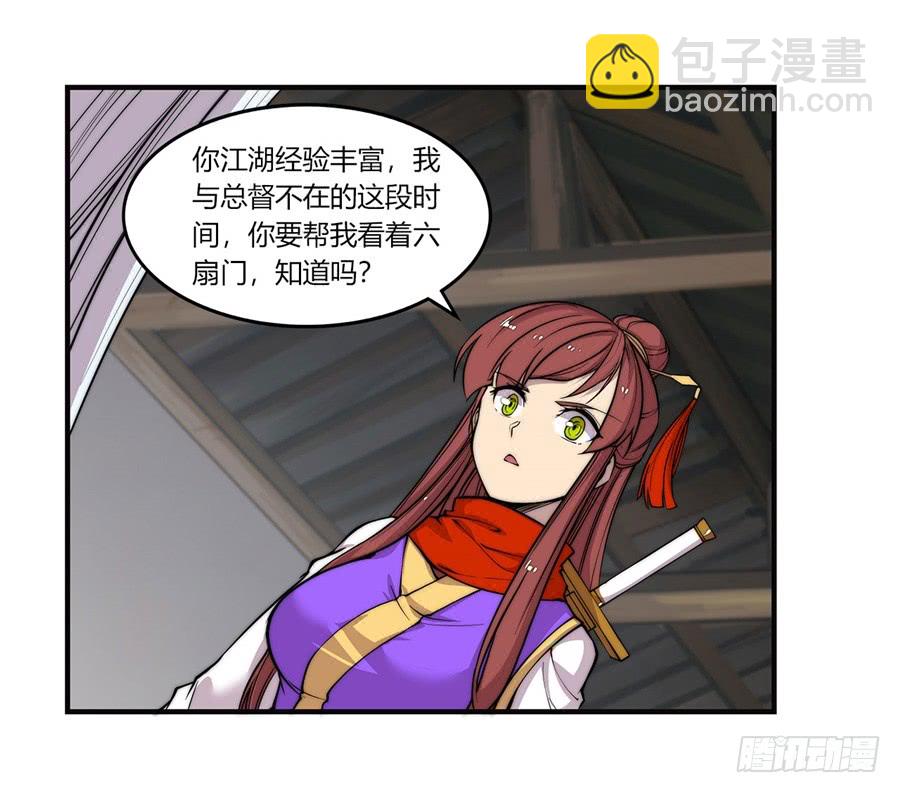 第72回(1/2)-第73话