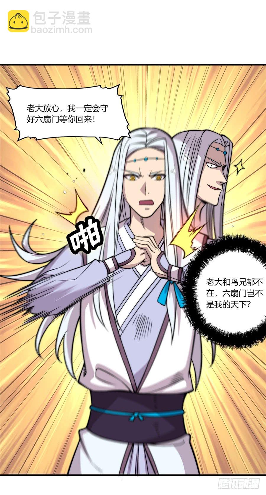 第72回(1/2)-第73话