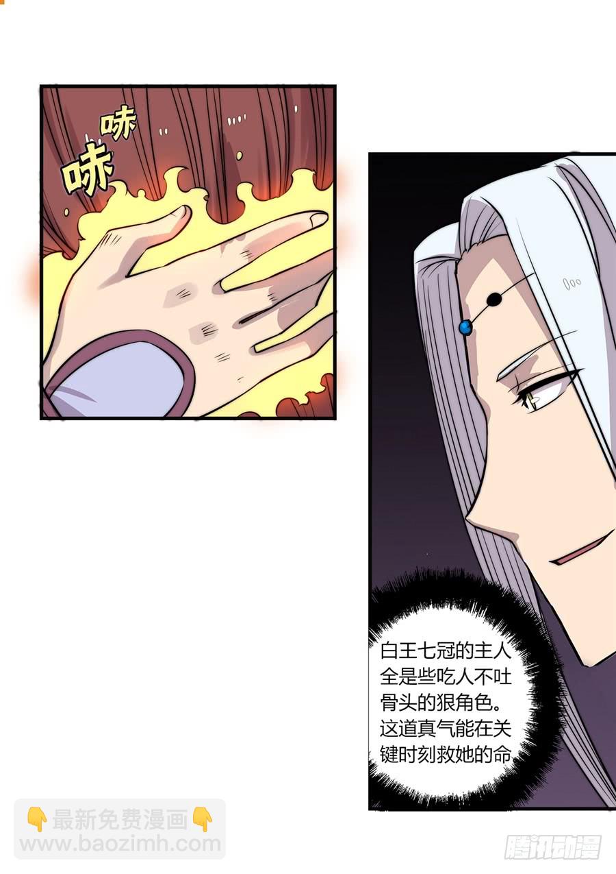 第72回(1/2)-第73话