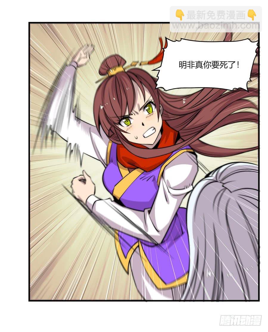 第72回(1/2)-第73话