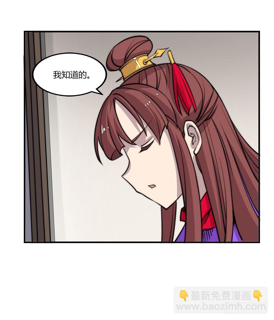 第72回(1/2)-第73话