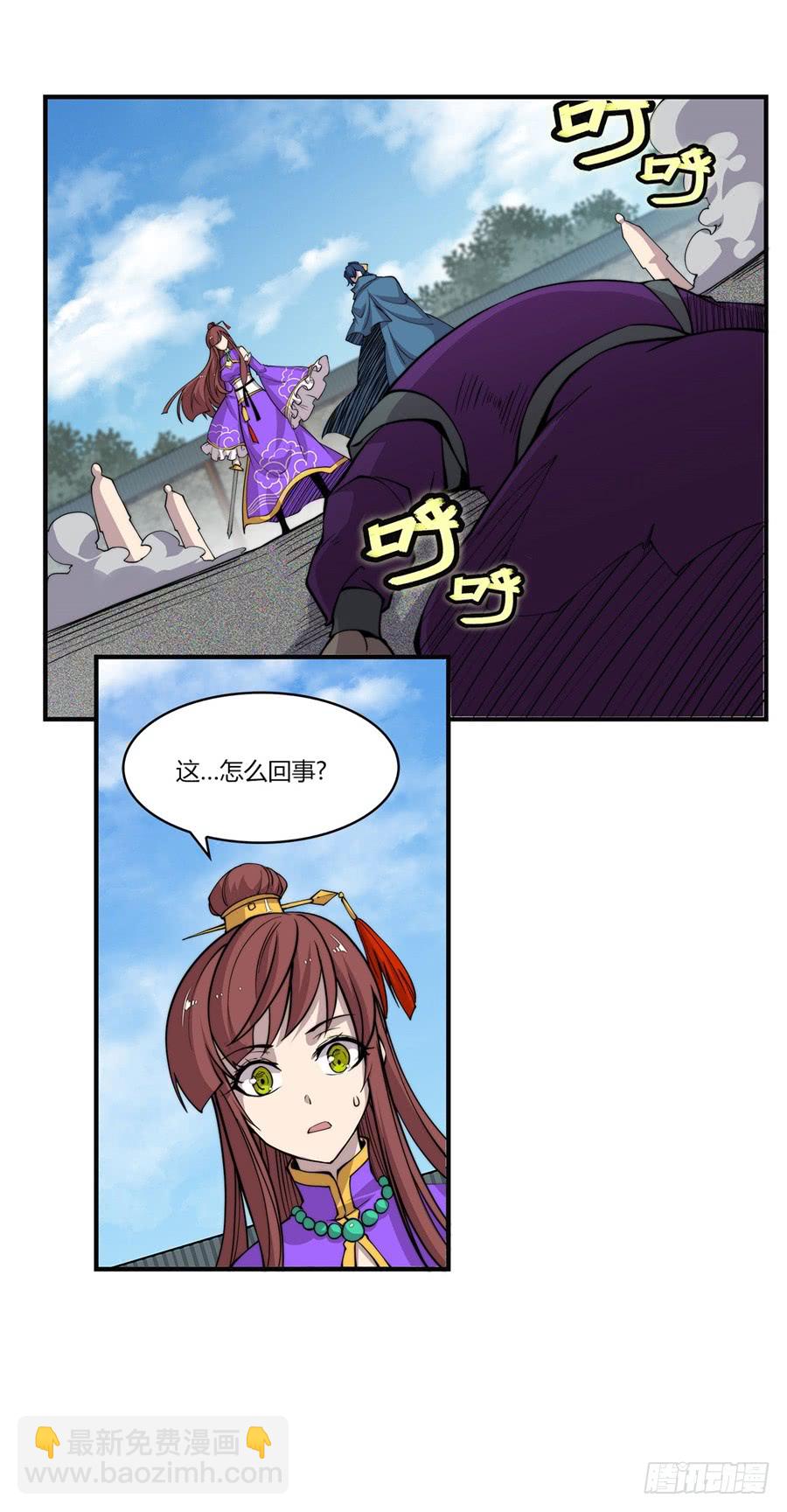 第72回(1/2)-第73话