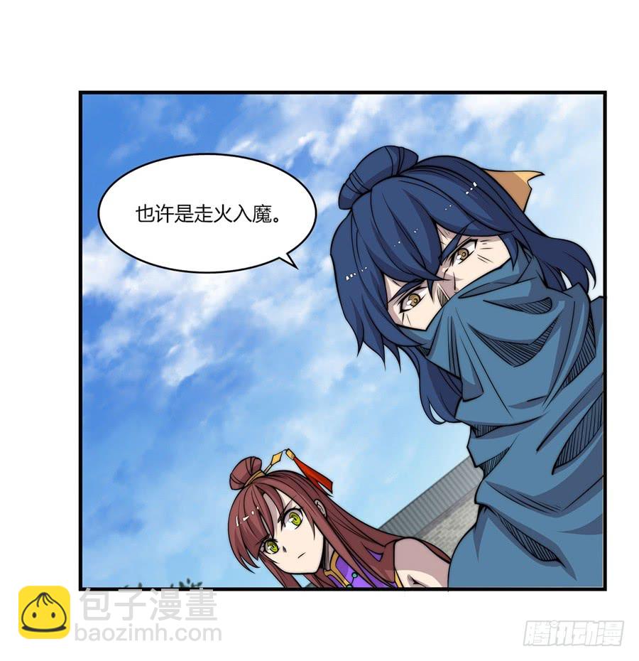 第72回(1/2)-第73话