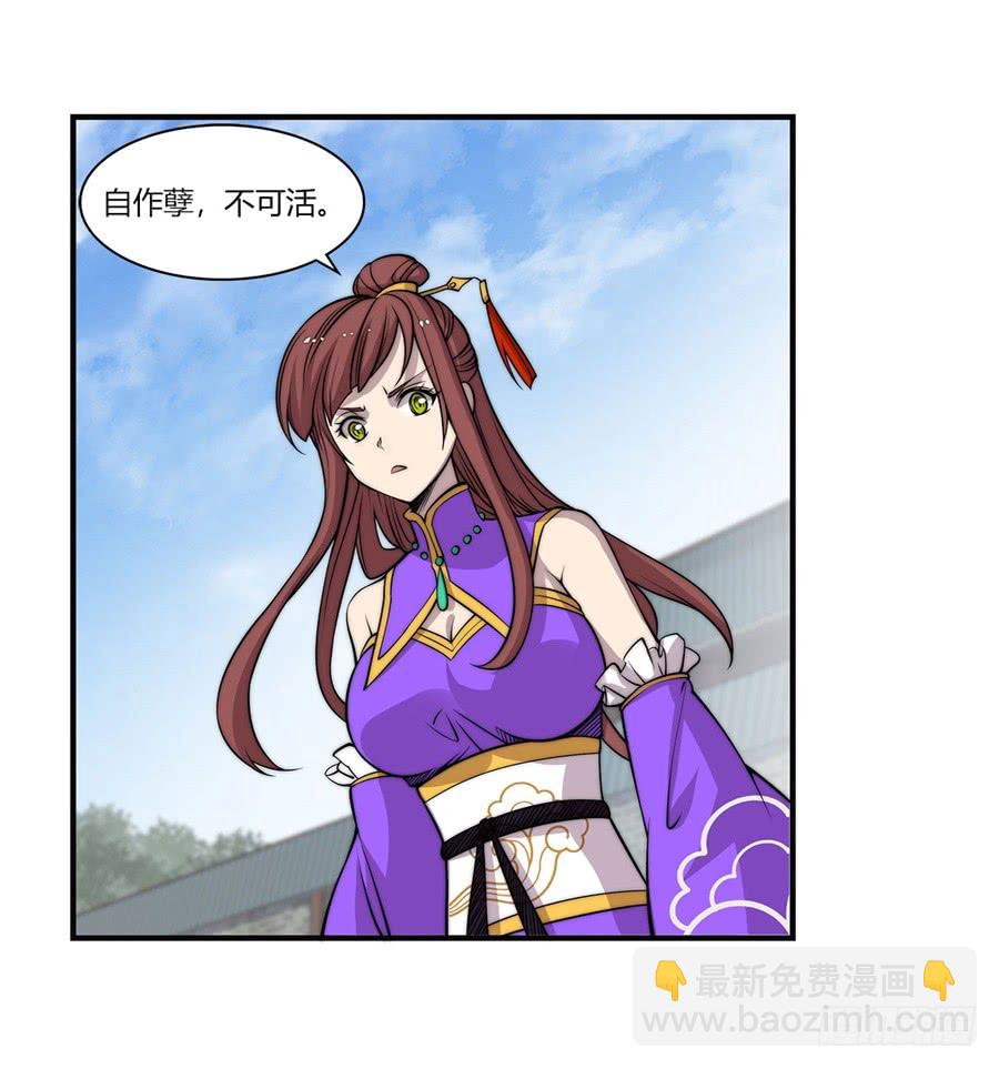 第72回(1/2)-第73话