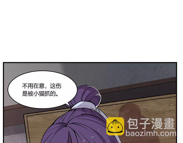 第8回(1/3)-第9话