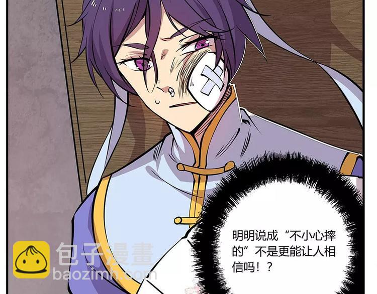 第8回(1/3)-第9话