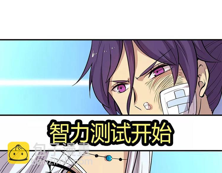 第8回(1/3)-第9话