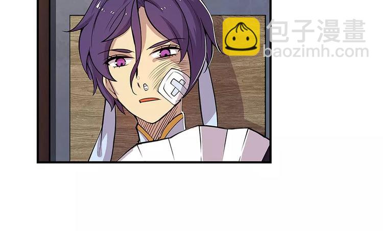 第8回(1/3)-第9话