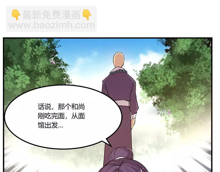 第8回(1/3)-第9话