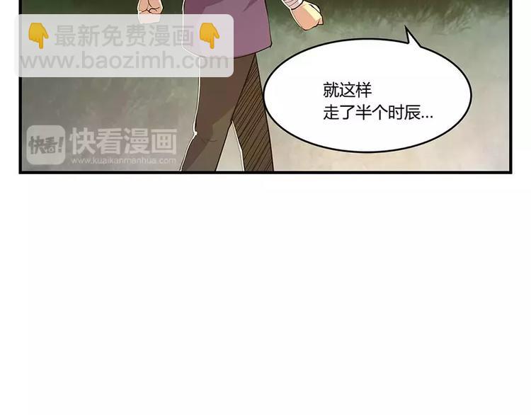 第8回(1/3)-第9话