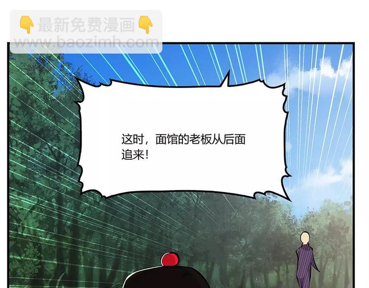 第8回(1/3)-第9话