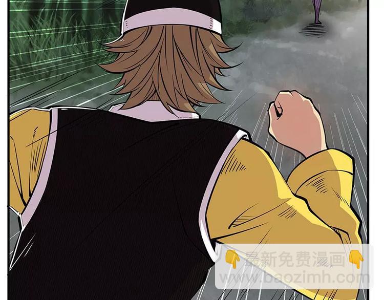 第8回(1/3)-第9话