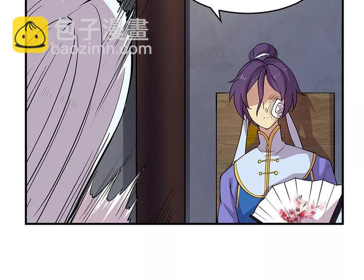 第8回(1/3)-第9话