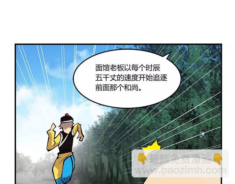 第8回(1/3)-第9话