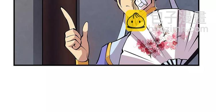 第8回(1/3)-第9话