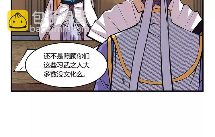 第8回(1/3)-第9话