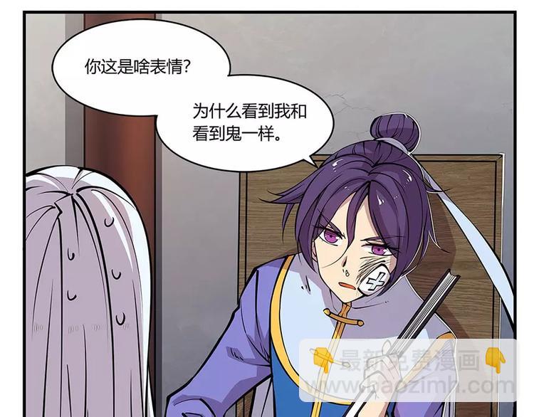 第8回(1/3)-第9话