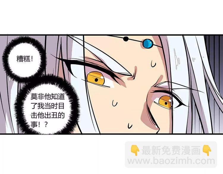 第8回(1/3)-第9话