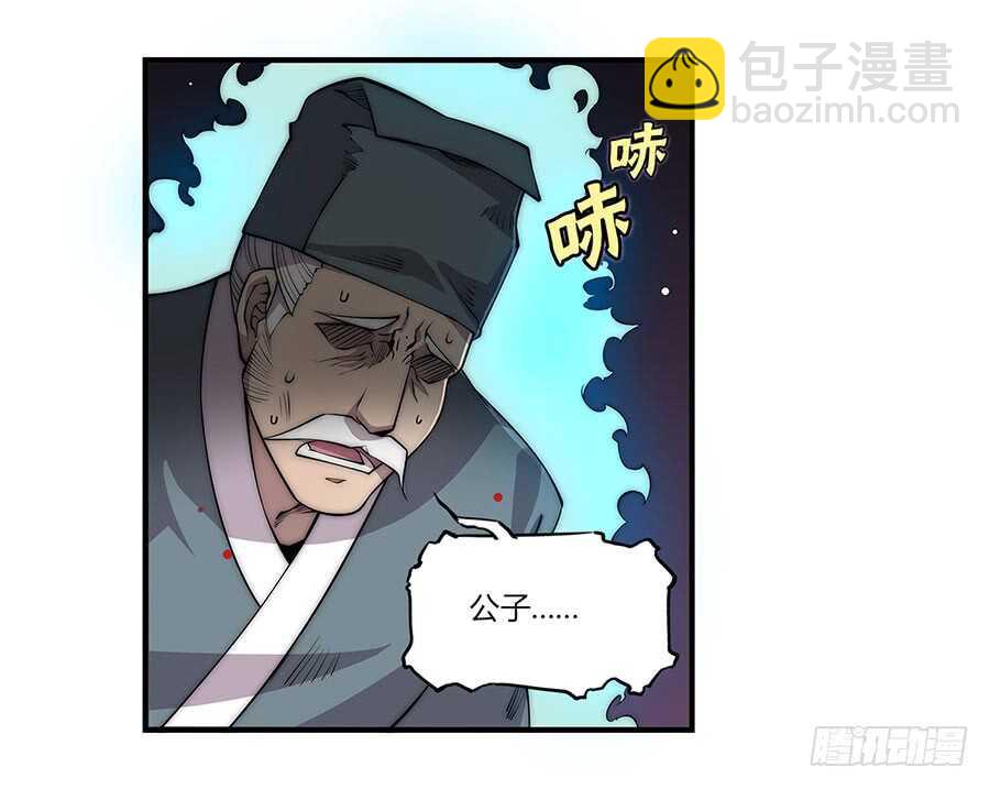 第80回-第81话
