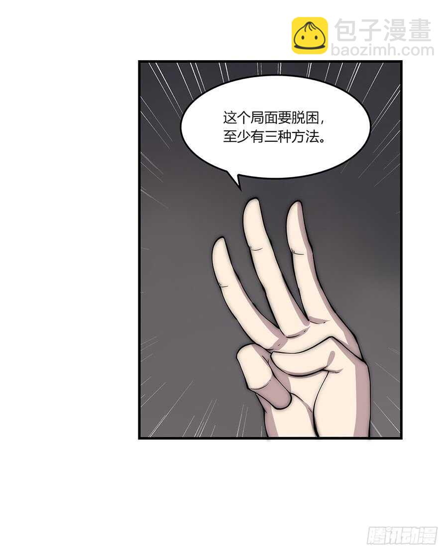 第80回-第81话