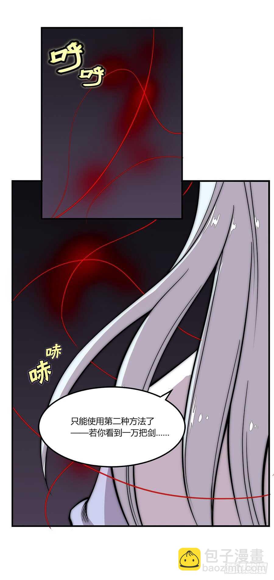 第80回-第81话