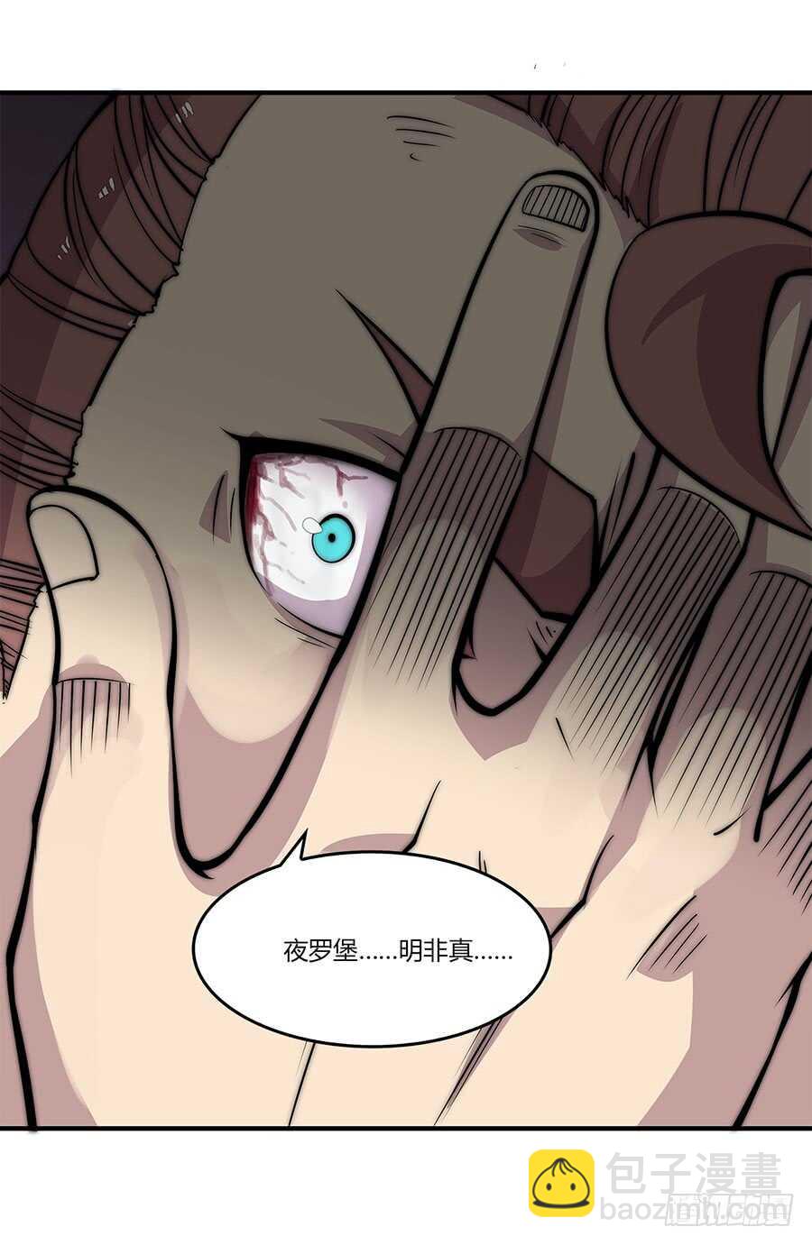 第80回-第81话