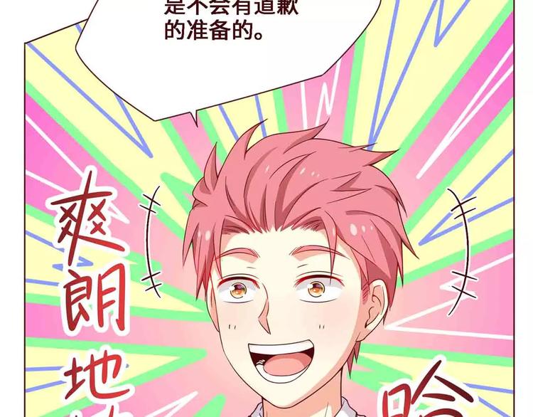 第13话(1/2)-第13话