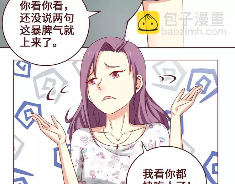 第3话(1/2)-第3话