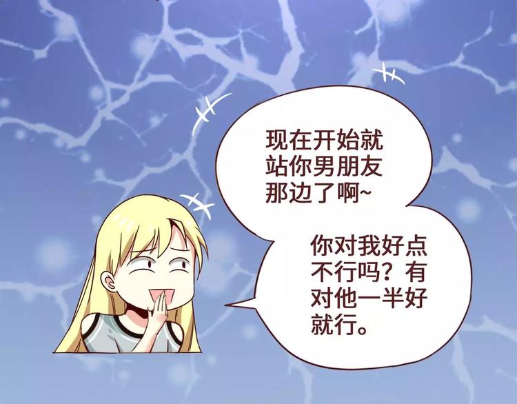 第3话(1/2)-第3话