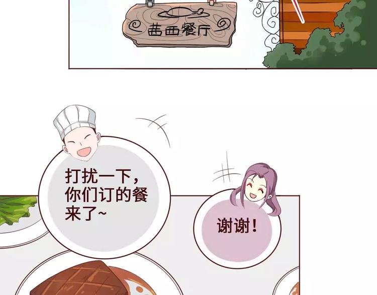 第3话(1/2)-第3话