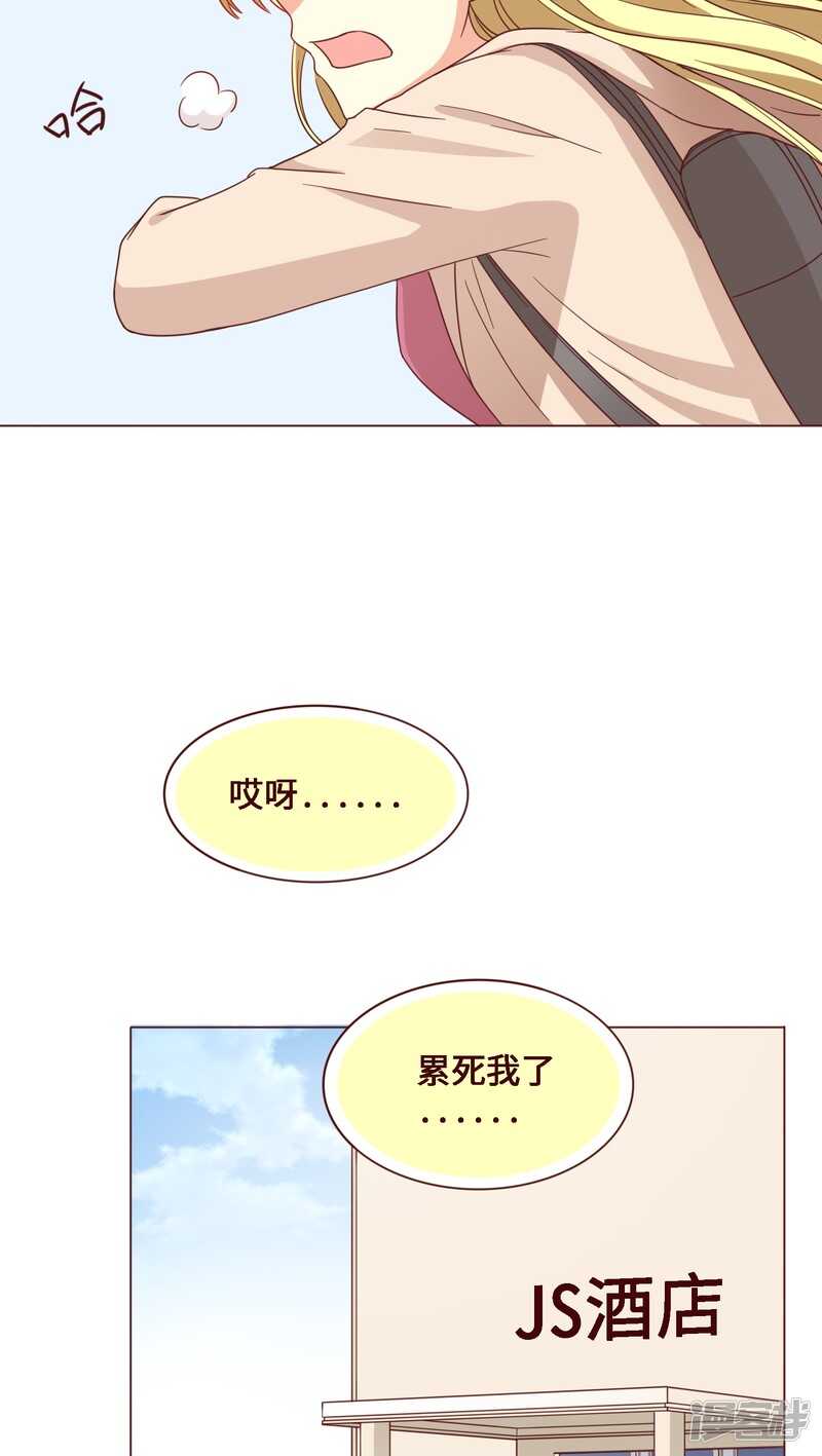 第29话 完结篇-第29话