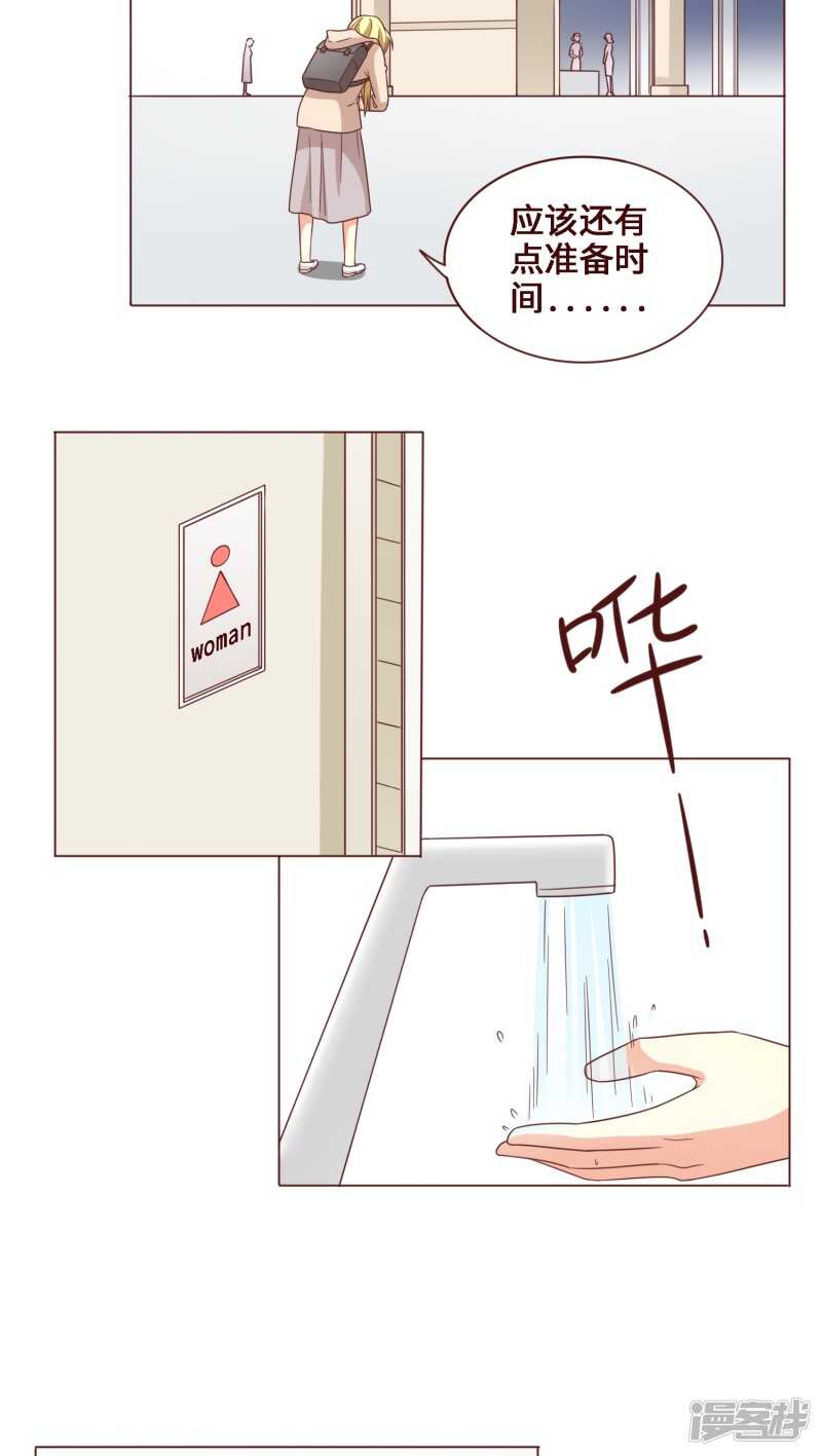 第29话 完结篇-第29话