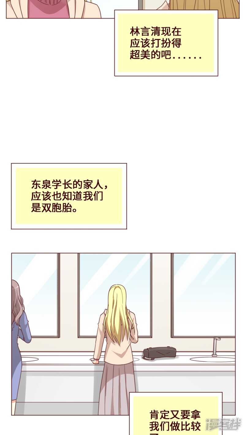 第29话 完结篇-第29话