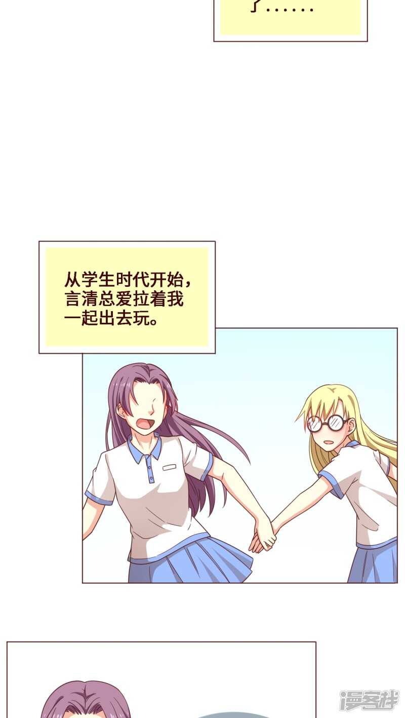 第29话 完结篇-第29话