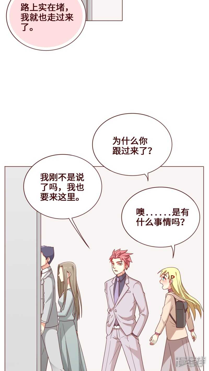 第29话 完结篇-第29话