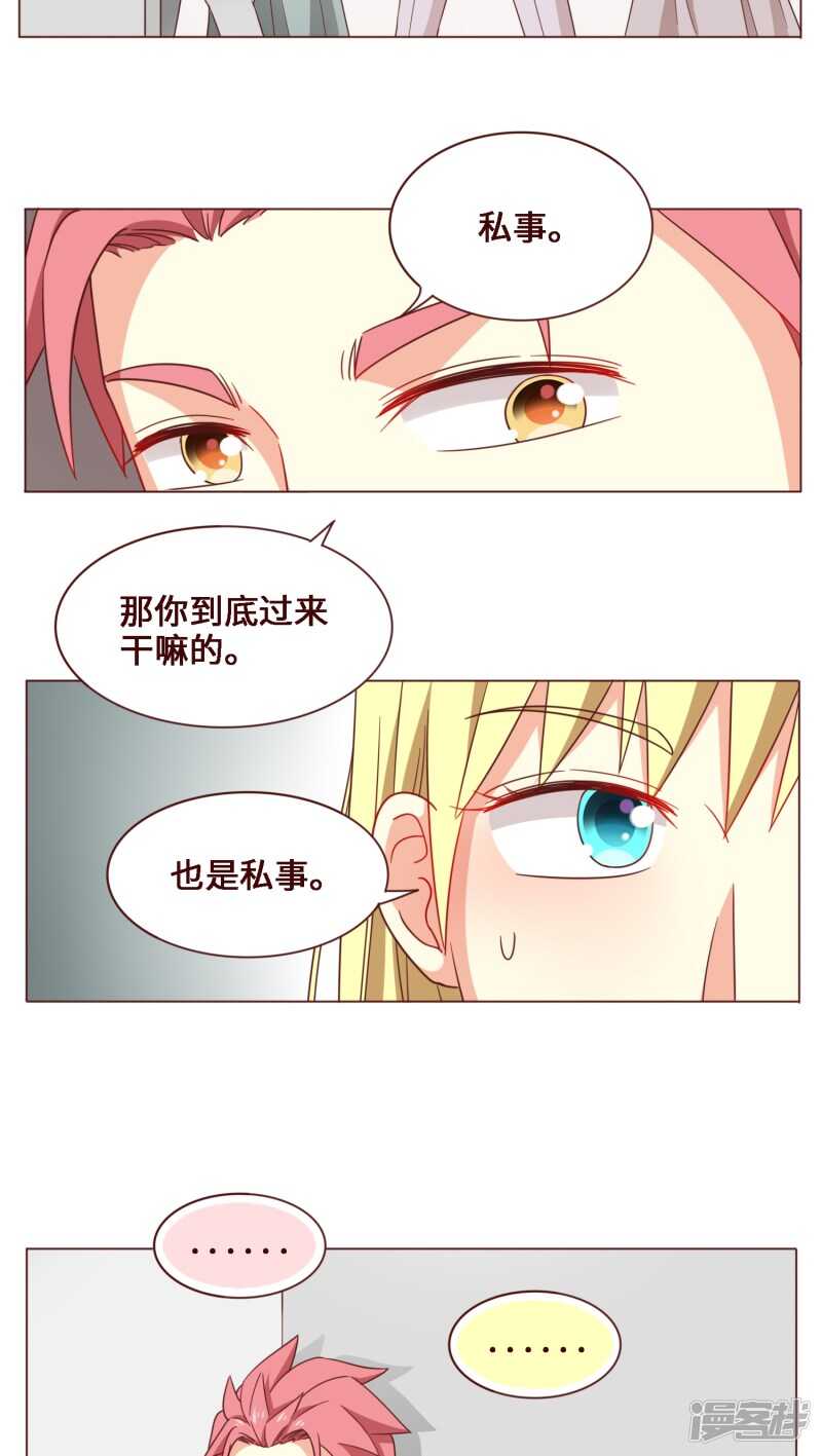 第29话 完结篇-第29话