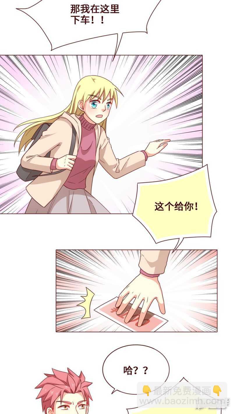 第29话 完结篇-第29话