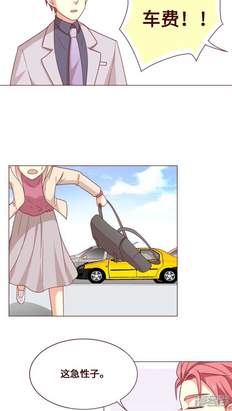 第29话 完结篇-第29话