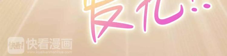 第7话(1/2)-第7话